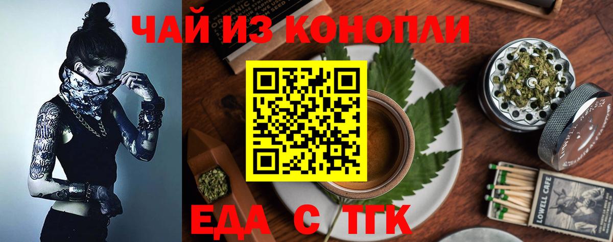 Canna-Cookies конопля  Вход с VPN  Лангепас 