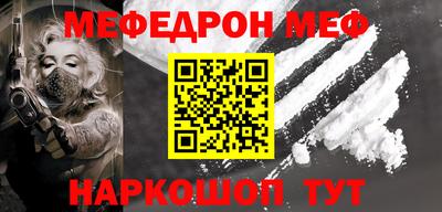 прущая мука Жуковский