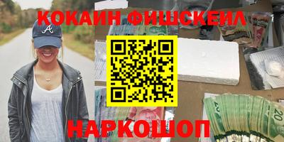 кокаин перу Заводоуковск