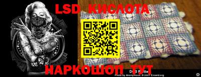 кокаин перу Заводоуковск
