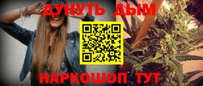 кокаин перу Заводоуковск