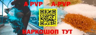 спиды Заволжье