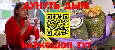 кокаин перу Заводоуковск