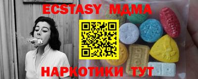 кокаин перу Заводоуковск
