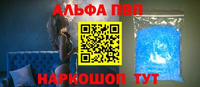 спиды Заволжье