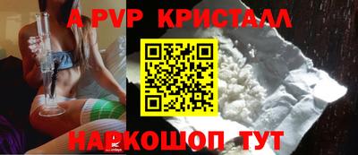 кокаин перу Заводоуковск