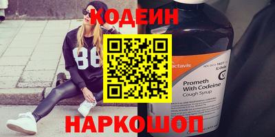спиды Заволжье