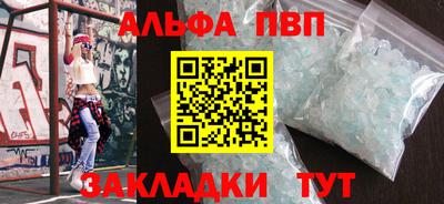 спиды Заволжье