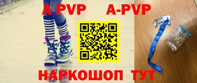 мефедрон Изобильный