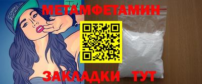 mdma Ипатово
