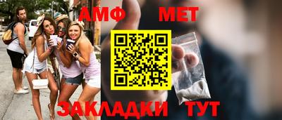 спиды Заволжье