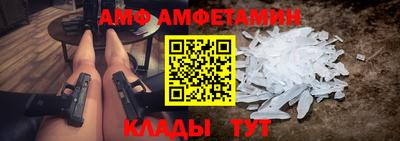 мефедрон Изобильный