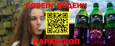 кокаин перу Заводоуковск