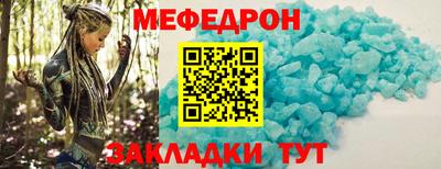 таблы Уссурийск