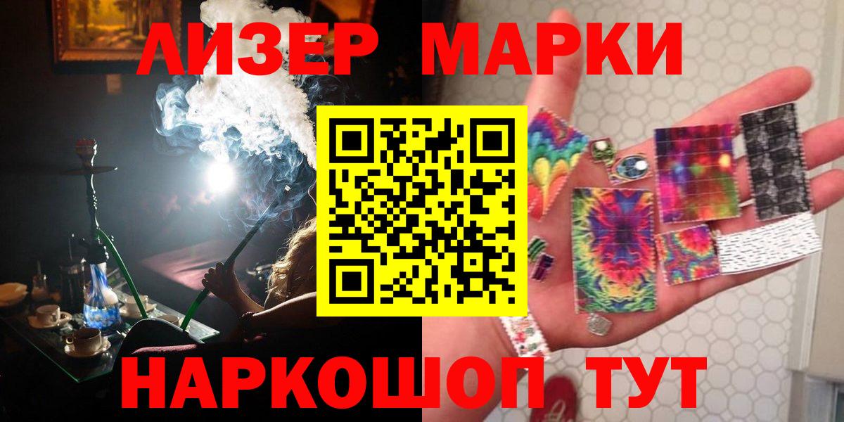LSD-25 экстази кислота Лангепас