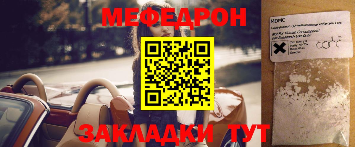 ЭКСТАЗИ  ГАШ  Меф  МЕТАДОН  Лангепас  Как найти наркотики?  Вход с VPN  Бошки Шишки  МЕФ кристаллы 