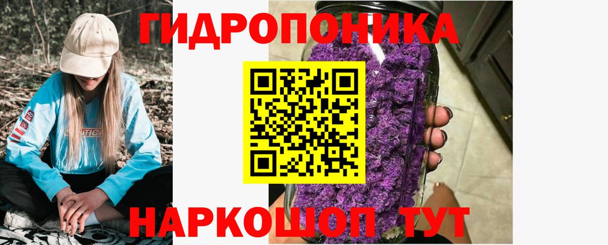 Шишки марихуана ГИДРОПОН Лангепас