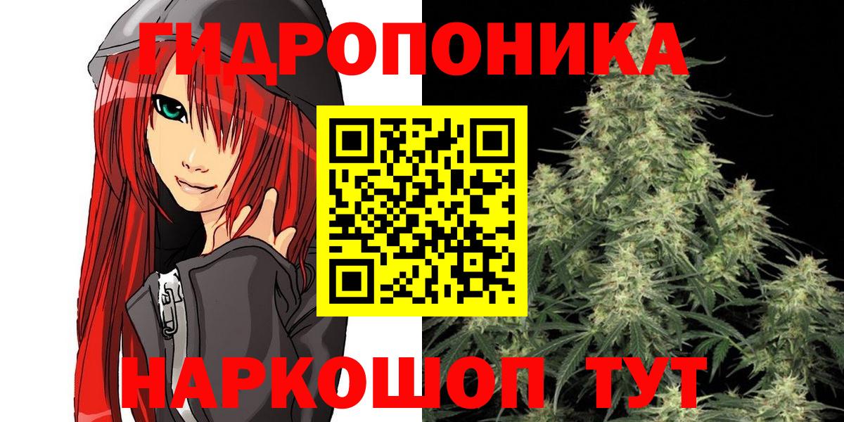 Канабис планчик  Вход с VPN  Лангепас  Конопля White Widow  Бошки Шишки Ganja 